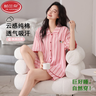 夏款 开衫 100%纯棉短袖 全棉可外穿女新款 家居 短裤 帕兰朵睡衣女夏季