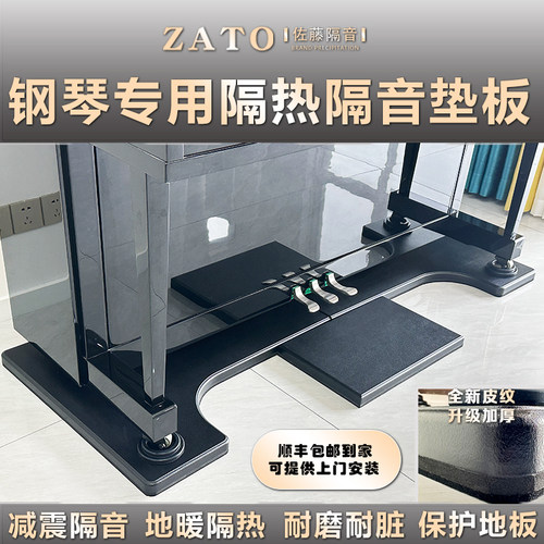ZATO佐藤隔音弱音防潮隔音易安装