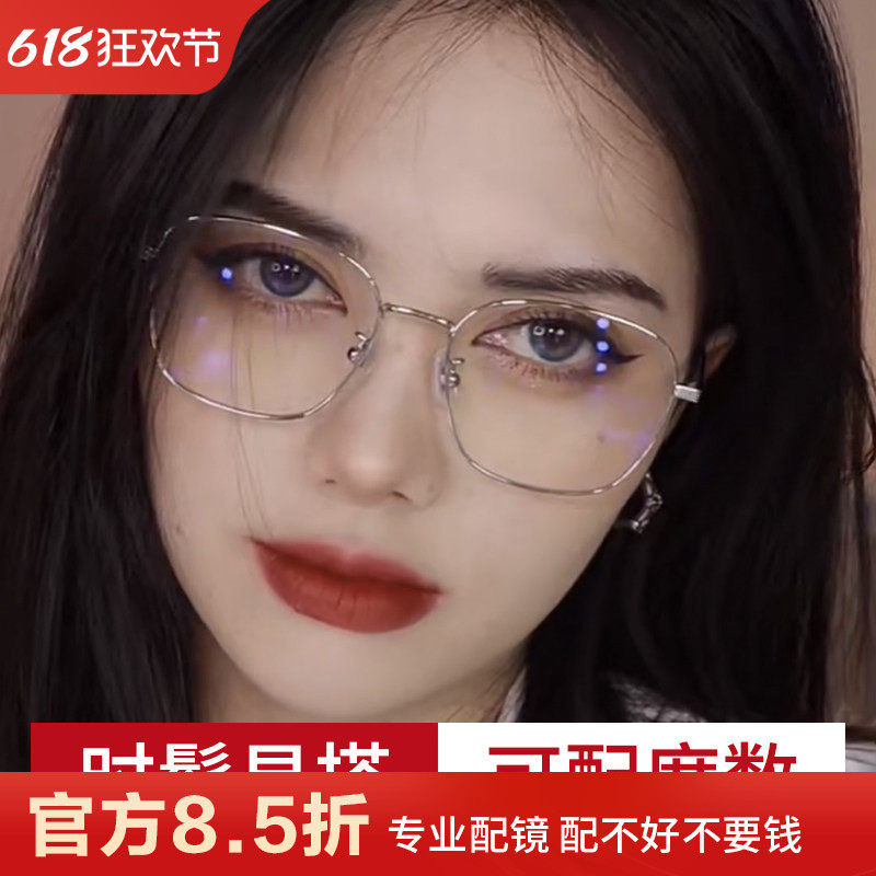 黑框眼镜潮九木十近视眼镜框大框眼镜女可配度数眼睛框男近视镜架