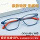 PPSU儿童眼镜框硅胶超轻男散光远视配镜近视防控眼镜架青少年女童