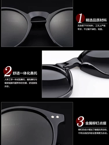 Прозрачные ретро солнцезащитные очки, в корейском стиле