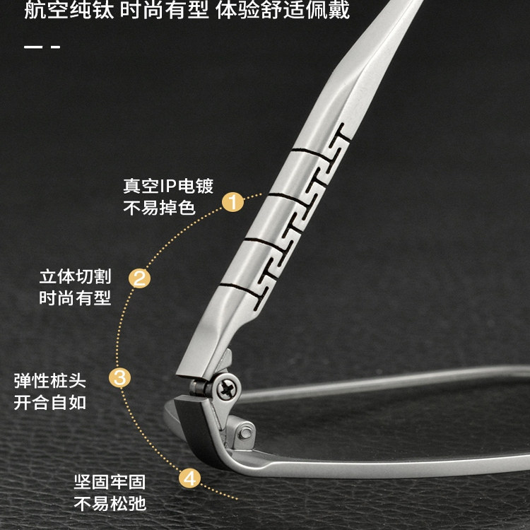 进口纯钛商务男士近视眼镜框全框可配镜片防雾变色超轻一体式镜架,ZIPPO/瑞士军刀/眼镜,定制成品光学镜,淘宝优惠券,粉丝福利购,淘宝优惠卷