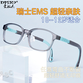 青少年儿童眼镜框男女配近视防控离焦镜商场款 眼镜架超轻硅胶防滑