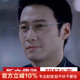 无间道黎明同款 专业配镜近视倪永孝杨锦荣 商务半框眼镜架纯钛男款