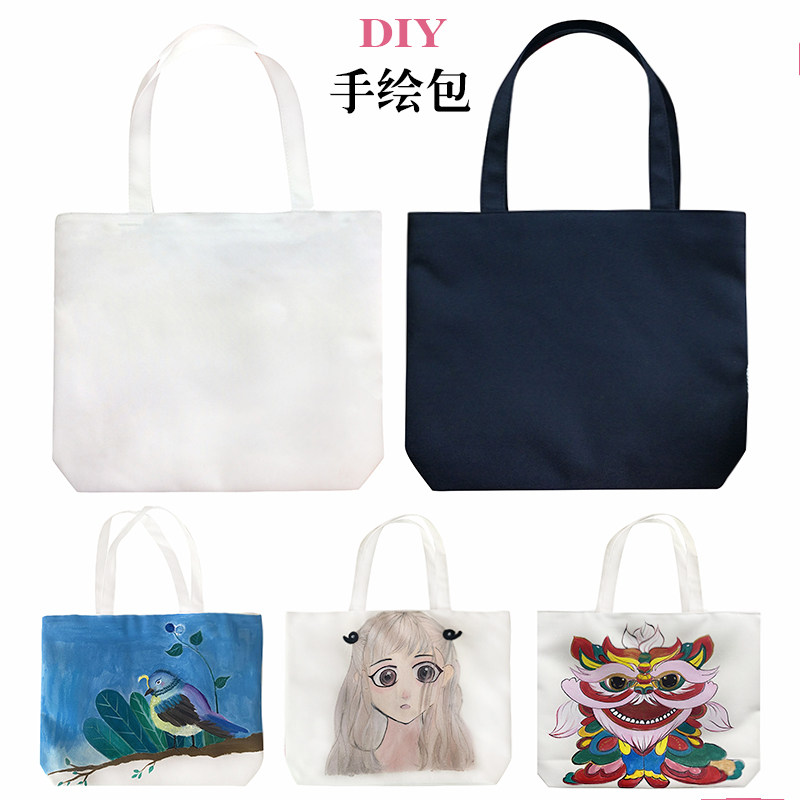 纯白色帆布包 diy手绘帆布包 空白包 女单肩包 白板布包 环保包袋