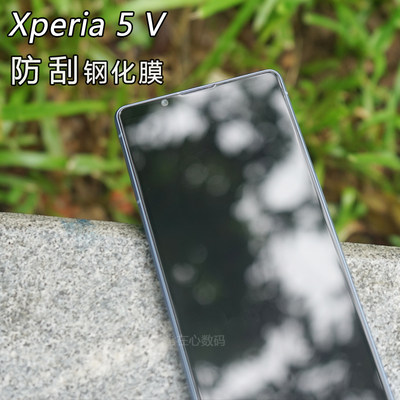 索尼Xperia5V钢化膜透明