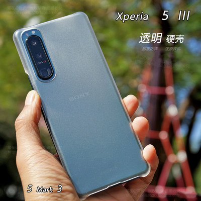 索尼Xperia5III适用于索尼