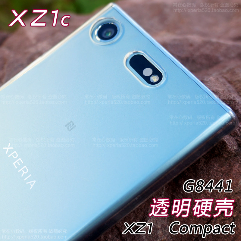 XC保护套Xperia X Compact透明硬壳F5321超