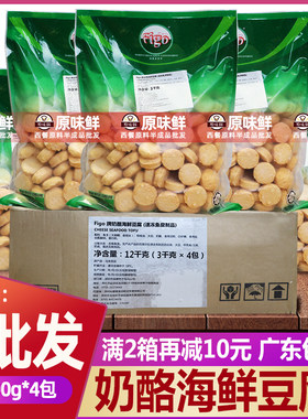 整箱Figo牌奶酪海鲜豆腐冷冻芝士鱼饼鱼丸火锅关东煮商用6斤*4包