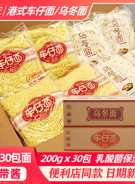 便利店同款日期新鲜乳酸菌保鲜