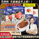 整箱千般就黑椒牛排原切西冷牛排冷冻雪花牛扒西餐快餐商用500g10