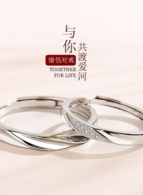 S925纯银韩版共渡爱河条纹情侣戒指男女双扭纹三沟莫比乌斯环对戒