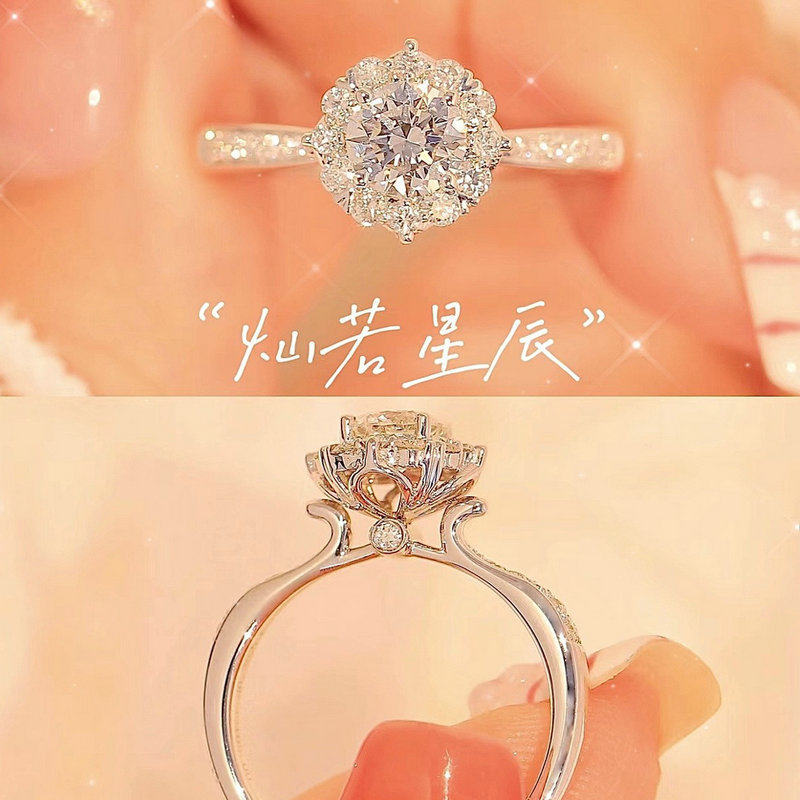 戒指空托莫桑钻戒指灿若星辰钻戒结婚婚礼仿真钻石纯银戒指订制