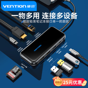 威迅9合一镜面款Type-c拓展坞扩展USB3.0接头转HDMI千兆网口双卡