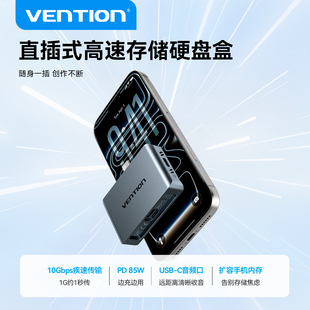 威迅移动硬盘盒充电宝移动电源多功能大容量高速外置电脑手机适用于苹果华为小米