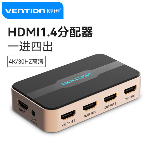 威迅HDMI分配器1分4切换器一进四出4k高清视频电脑电视显示器分频器扩展多屏幕拓展一拖四分线分屏器一分四 - 封面