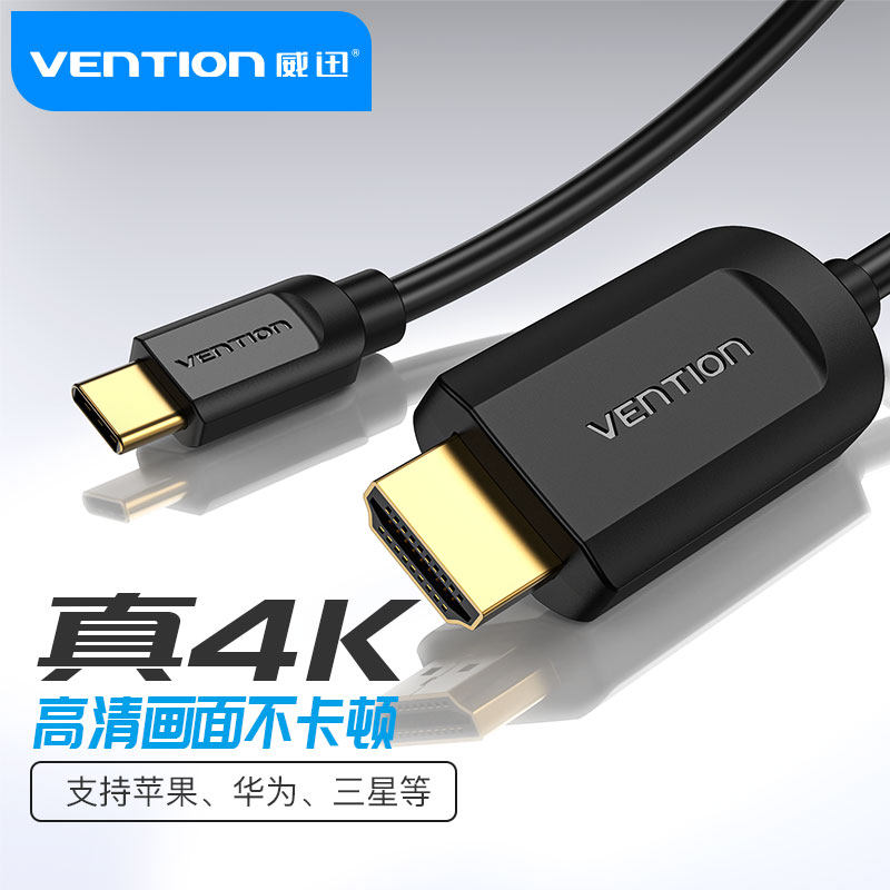 typec转hdmi弯头转换线华为p30/p20三星笔记本电脑转接电视适用2m