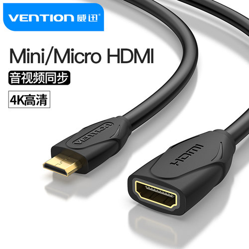 hdmi威迅威迅hdmi转接线延长平板