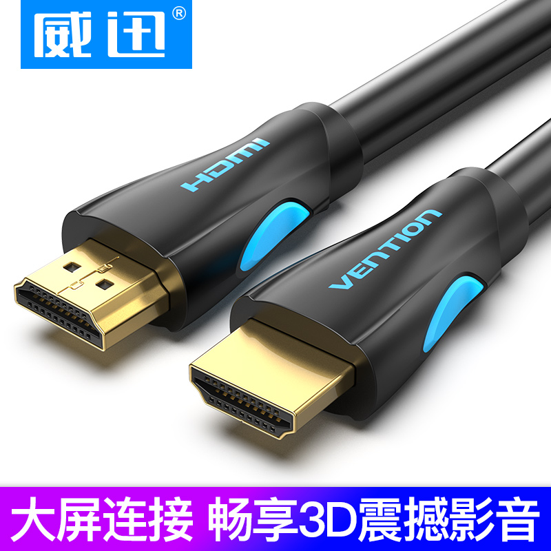 HDMI2.0线电视4k高清连接机顶盒适用海信华为小米hd加长10米15m8