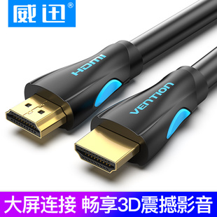 HDMI2.0线电视4k高清连接机顶盒适用海信华为小米电视hd加长10m8m