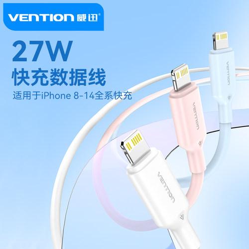 适用苹果手机Type-C手机充电线数据线快充线适用苹果iphone电源线