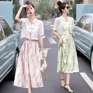 新中式盘扣衬衫吊带裙两件套女2025春夏季时尚高级感短袖套装裙子