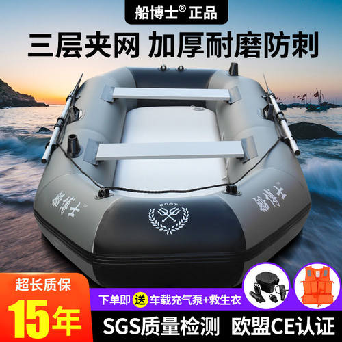 橡皮艇加厚钓鱼船耐磨防扎充气船
