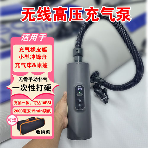 橡皮艇充气船冲锋舟皮划艇高压充气泵带锂电池一次打硬电动打气泵