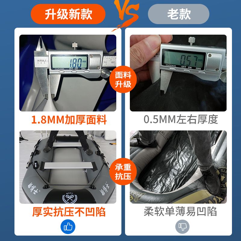 定制皮划艇加厚钓鱼船冲锋舟橡皮船气垫船充气船皮筏艇下网路亚漂