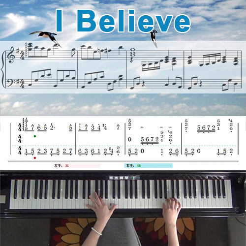 i believe五线谱简谱钢琴教学课程 悠秀