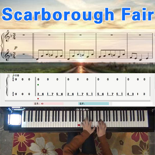 SCARBOROUGH FAIR五线谱简谱钢琴教学课程 悠秀