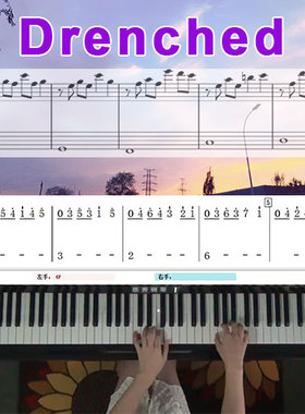 Drenched(曲婉婷)五线谱简谱钢琴教学课程 悠秀
