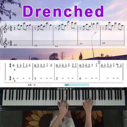 Drenched(曲婉婷)五线谱简谱钢琴教学课程 悠秀