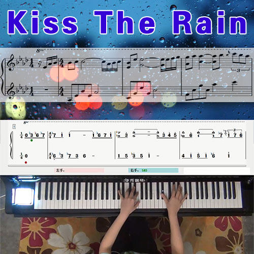 Kiss The Rain(李闰珉)五线谱简谱钢琴教学课程 悠秀