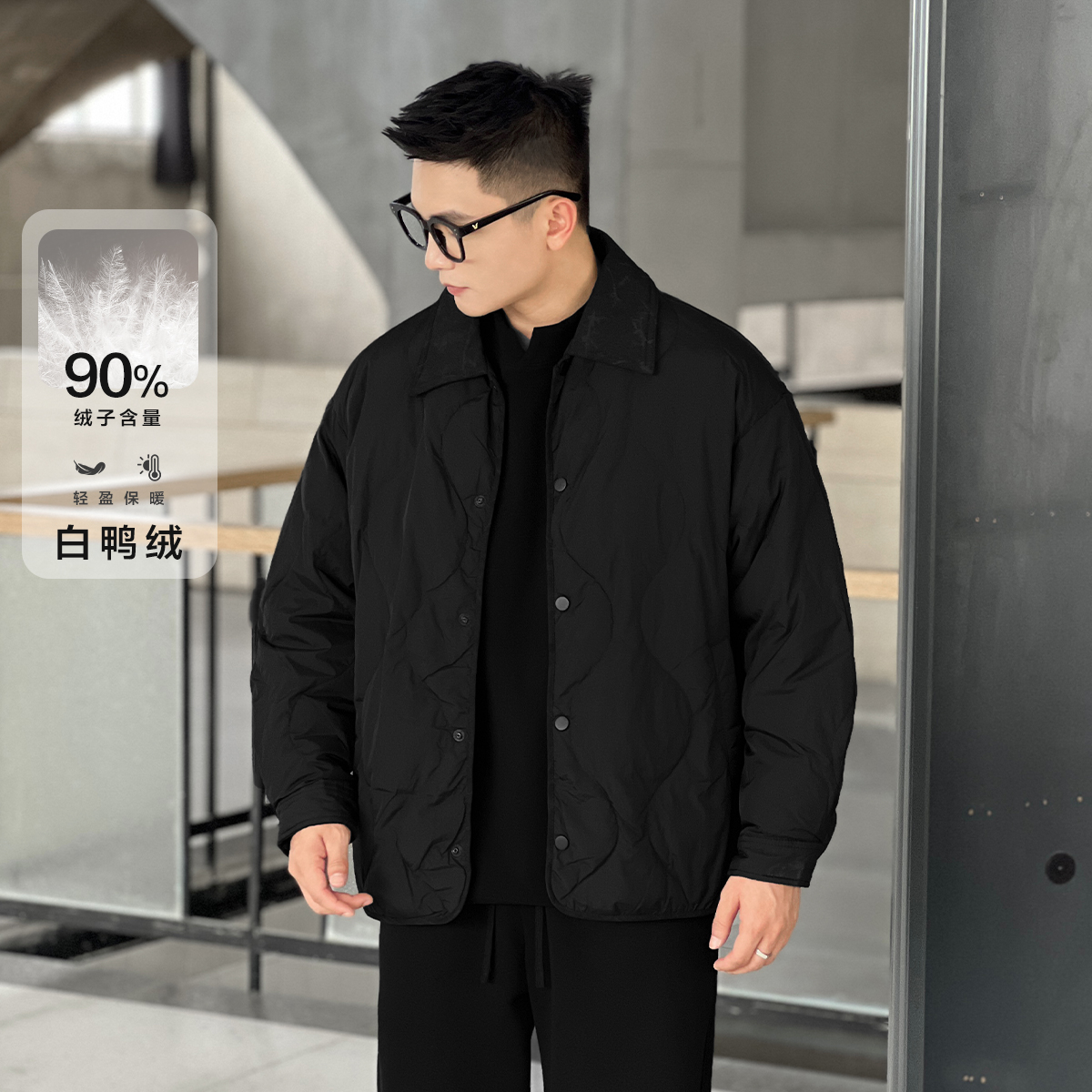 二十二号穿搭新国标90白鸭绒冬季轻薄款羽绒服夹克保暖翻领外套男