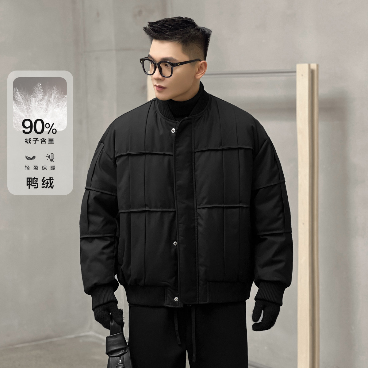 二十二号穿搭立体剪裁新国标90鸭绒保暖棒球领羽绒服男高级感外套