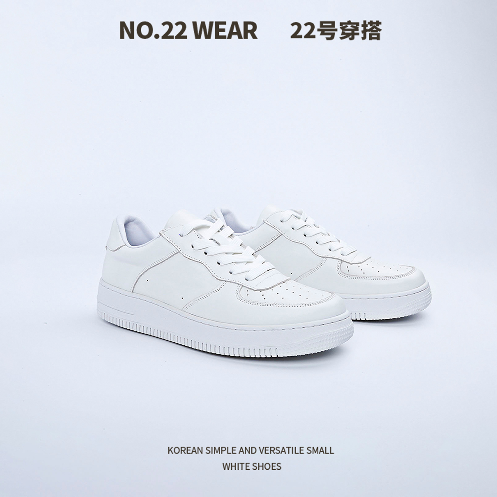 【NO22WEAR.会员积分限购】品牌定制 4cm增高牛皮小白鞋