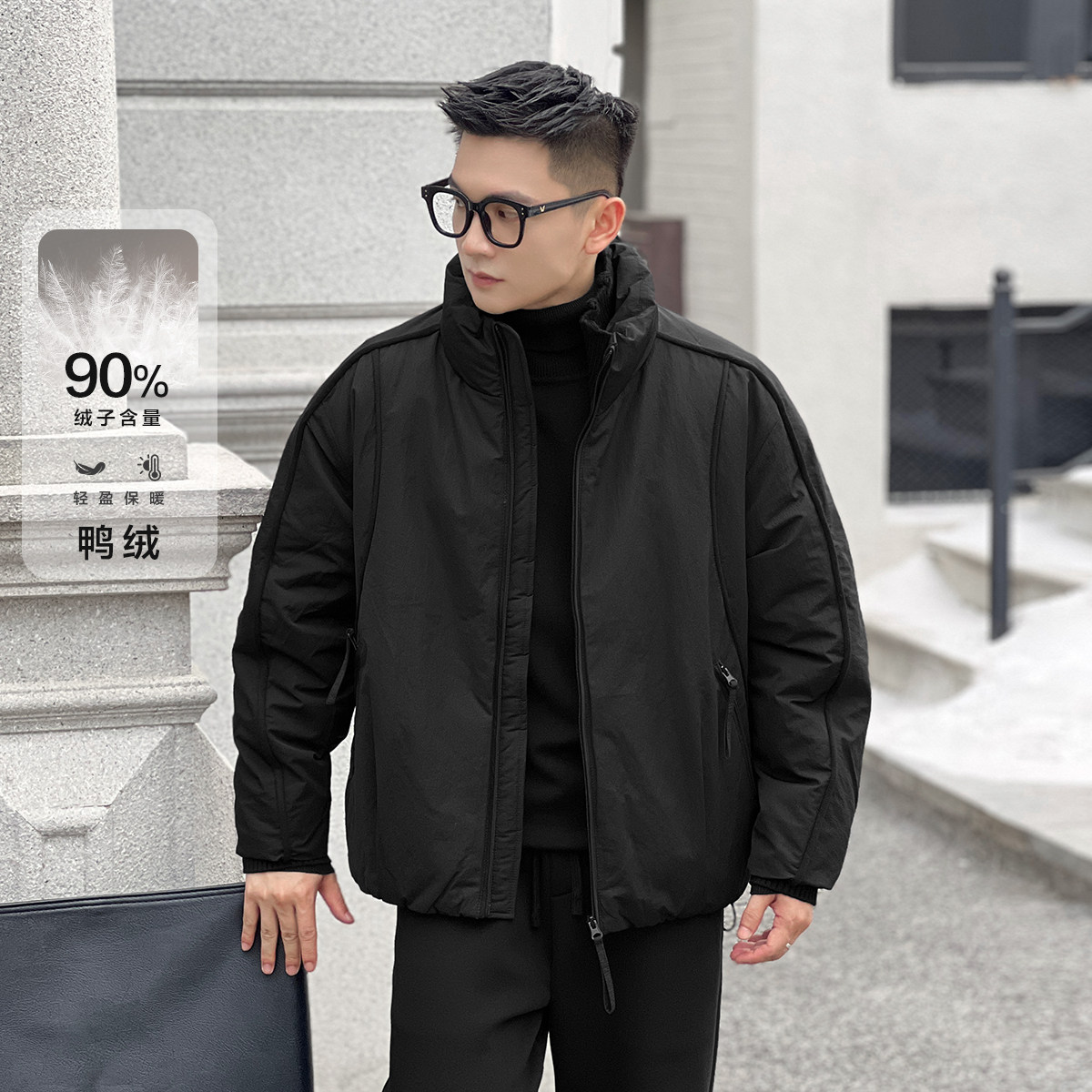 二十二号穿搭“立体结构”新国标90鸭绒立领加厚保暖羽绒服外套男
