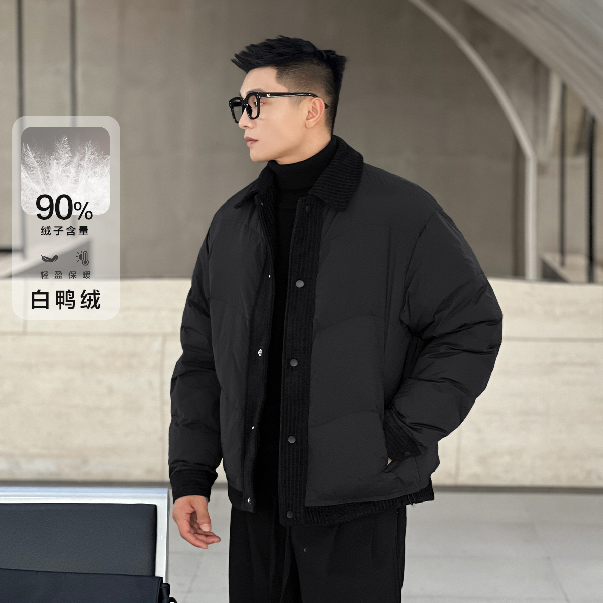 二十二号穿搭新国标90白鸭绒羽绒服男士冬季加厚保暖夹克外套上衣