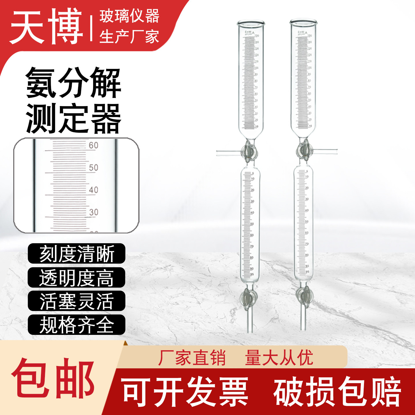 2165氨分解率测定仪管 氨气分解测定器 氨气分解率测定仪  可开票