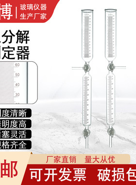氨分解率测定仪管器氨气分解率仪