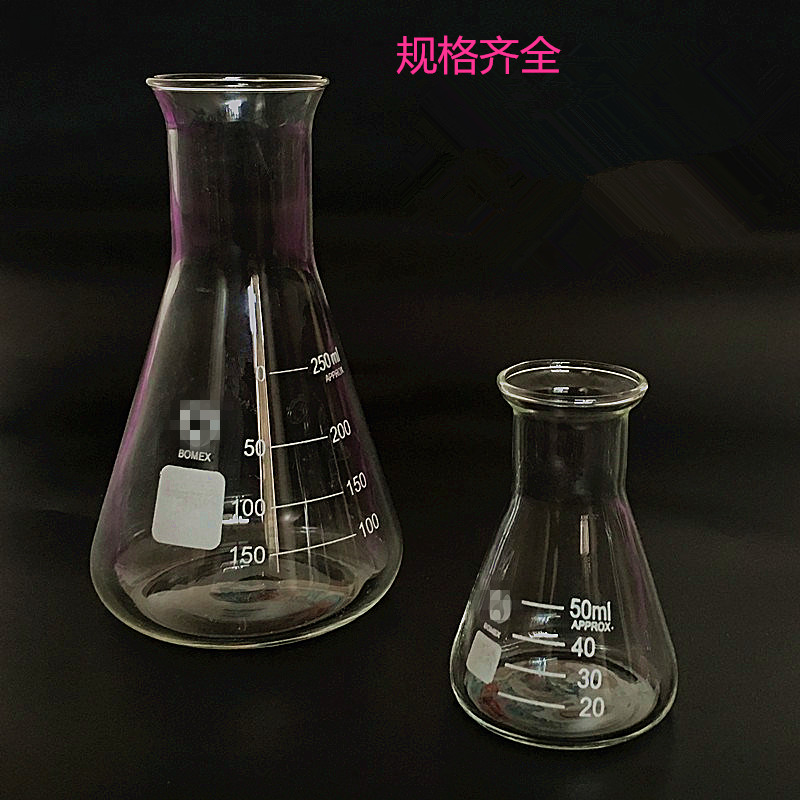 玻璃三角烧瓶50/100/150/250/500/1000/2000ml 玻璃锥形瓶