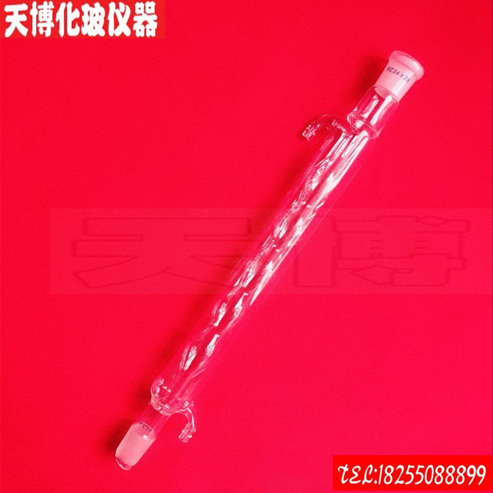 标口球形/回流冷凝管150mm200mm300mm400mm500mm600mm700mm800mm