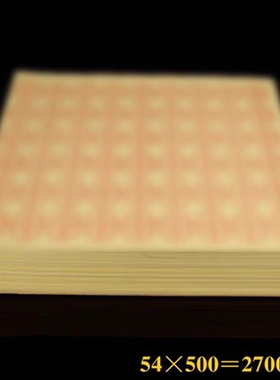 烟供纸 环保可降解 spell paper