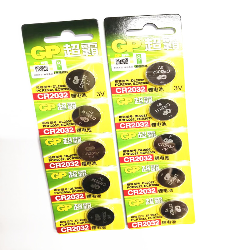 GP超霸CR2032纽扣电池3V