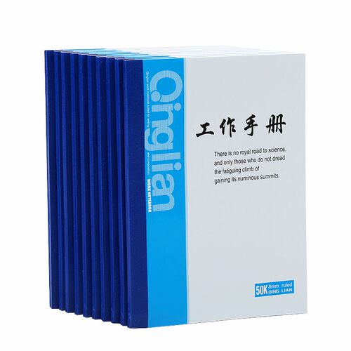 10本装青联50K工作手册记事本随身记录簿小笔记本彩面工作手册