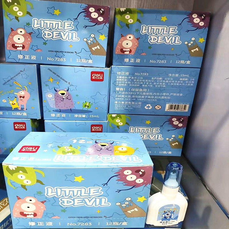得力7283涂改液15ml学生用修正液