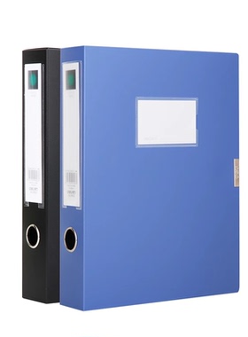 得力5602加厚A4档案盒5603蓝色办公文件盒资料文档合同收纳盒