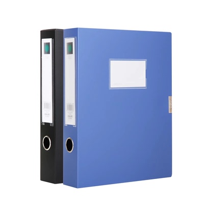 得力加厚A4档案盒5603收纳盒