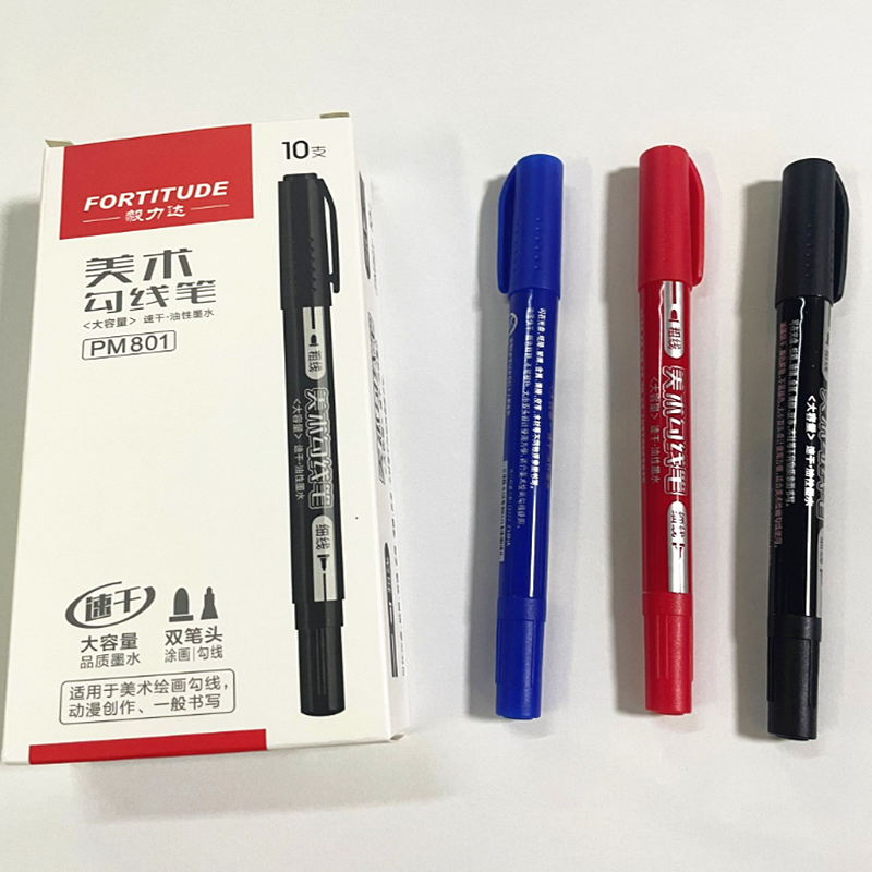 毅力达记号笔双头黑色油性勾线笔